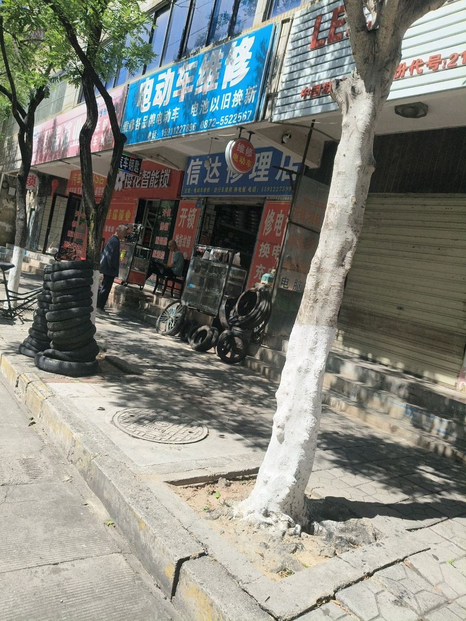谭氏锁业