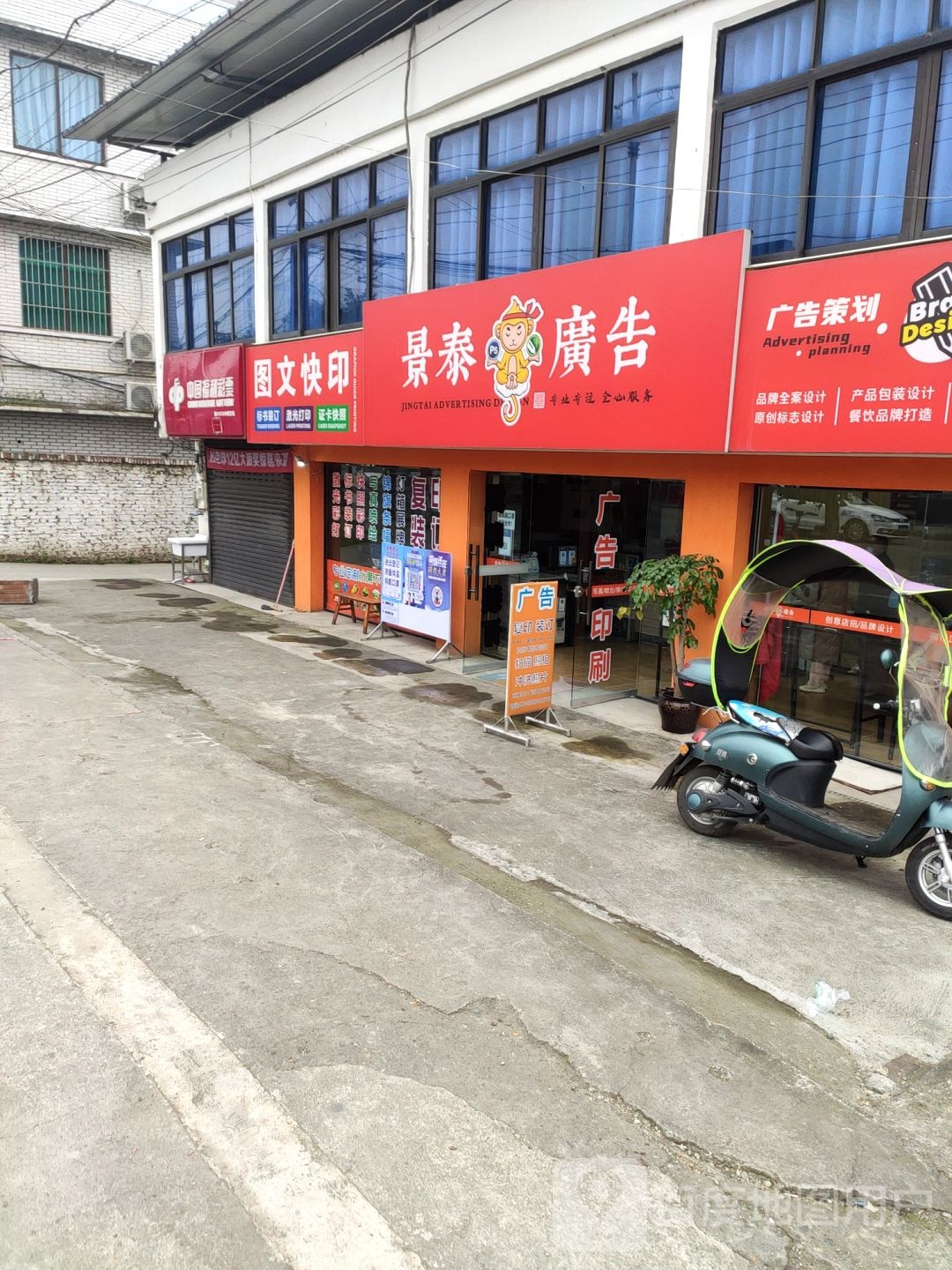 中国福利彩票 l(濛三北路店)