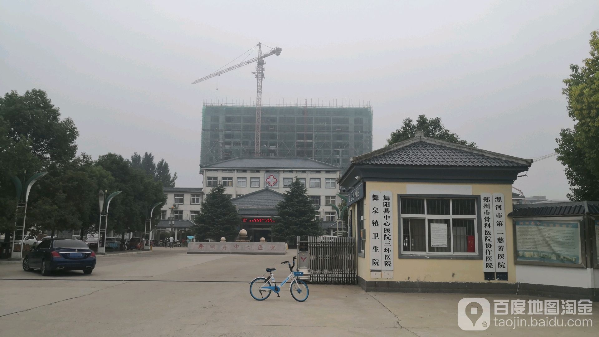 河南省漯河市舞阳县中心医院一分院(220省道北)