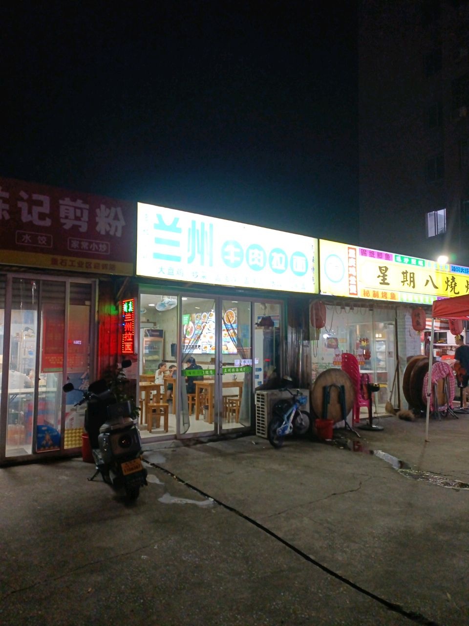 清真兰州正宗牛肉拉面(重石新路店)