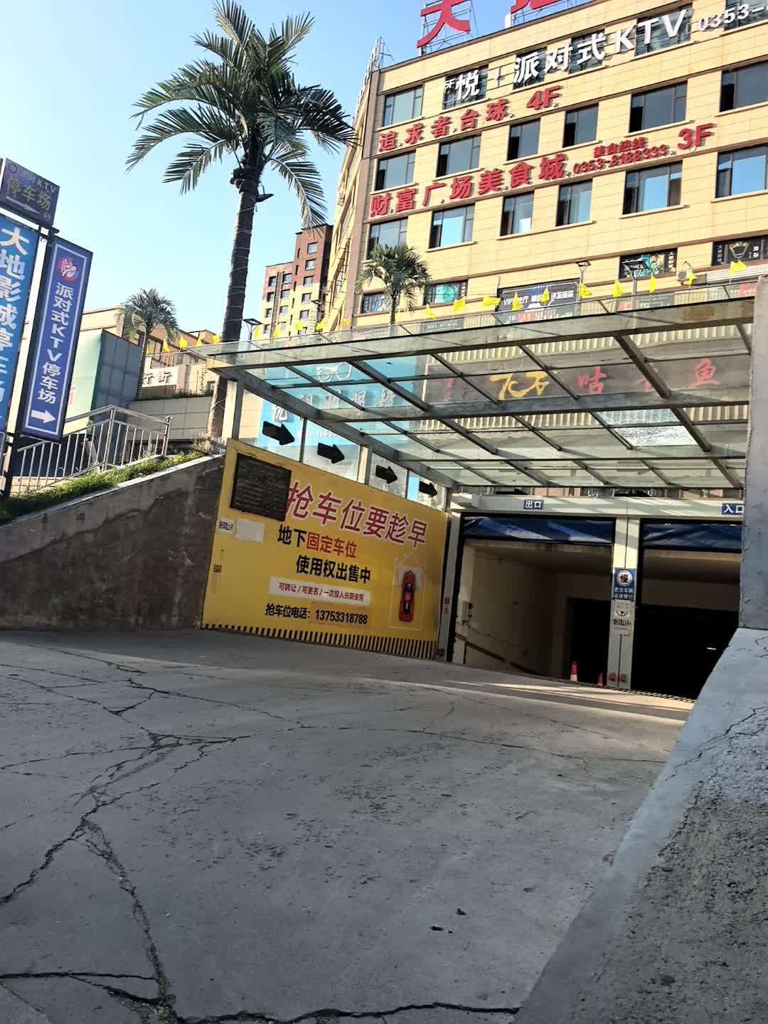 追求者台球俱乐部