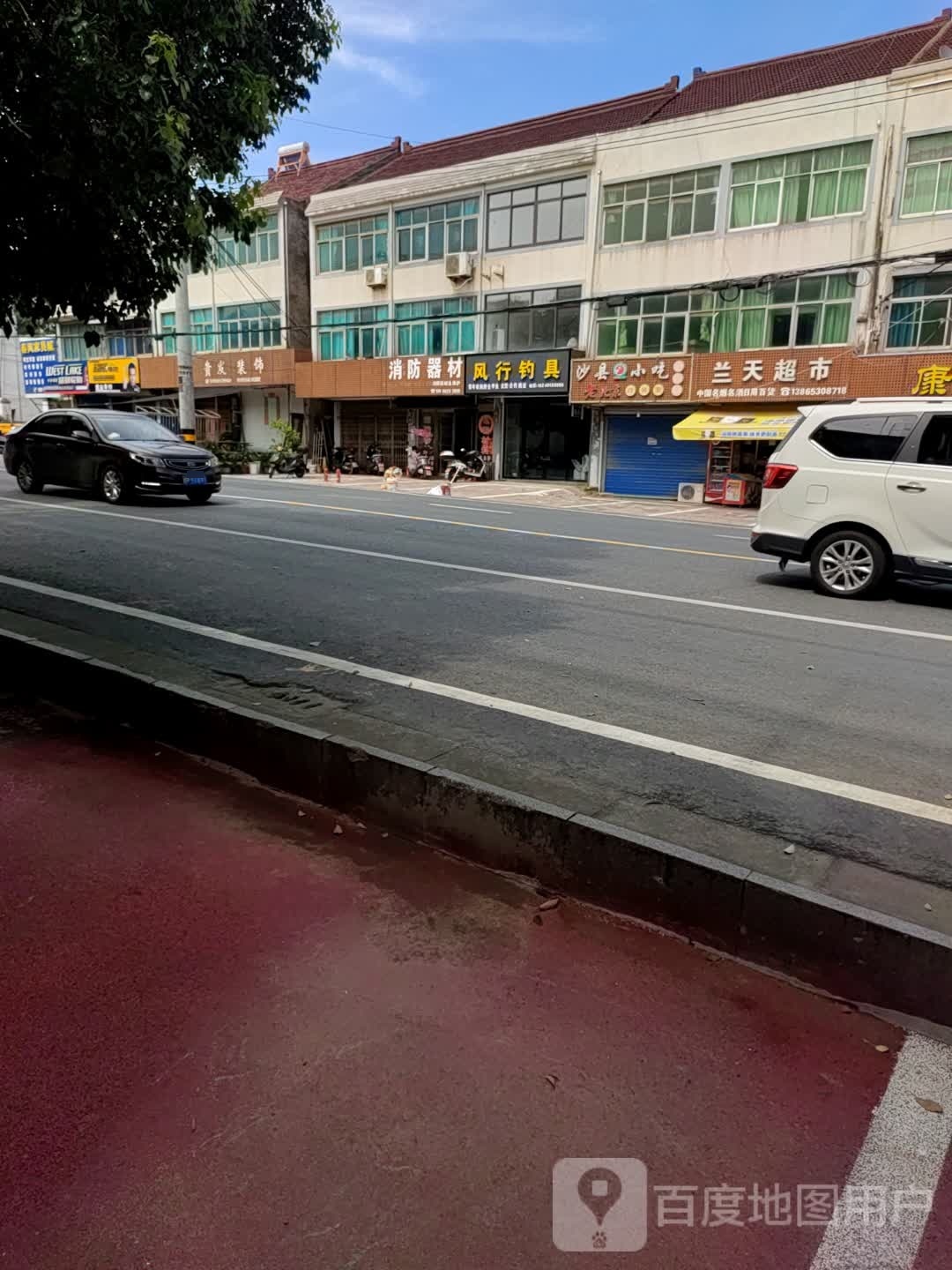 风行钓具