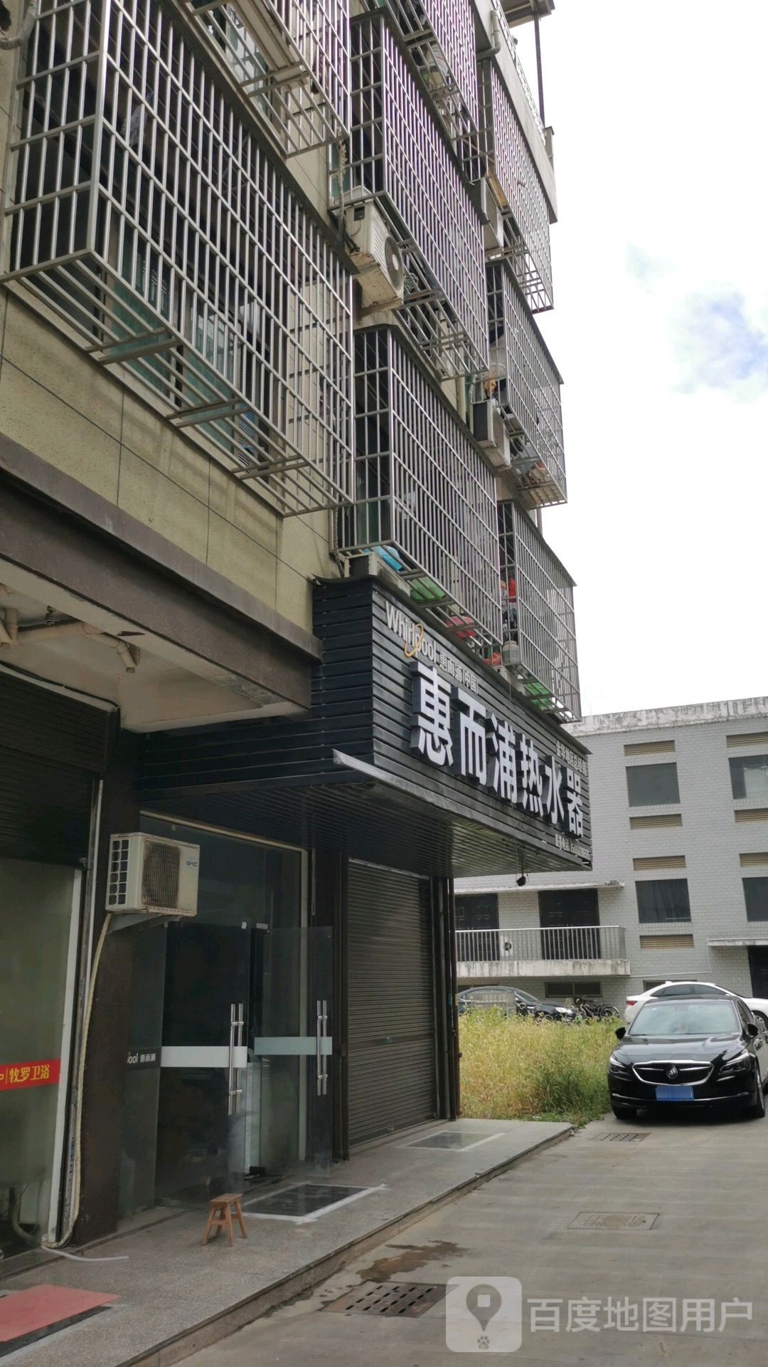 惠而浦热水器金华地区总经销