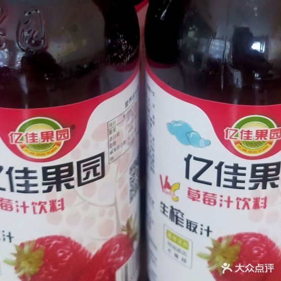 满口香腊子肉夹馍(工农东街店)