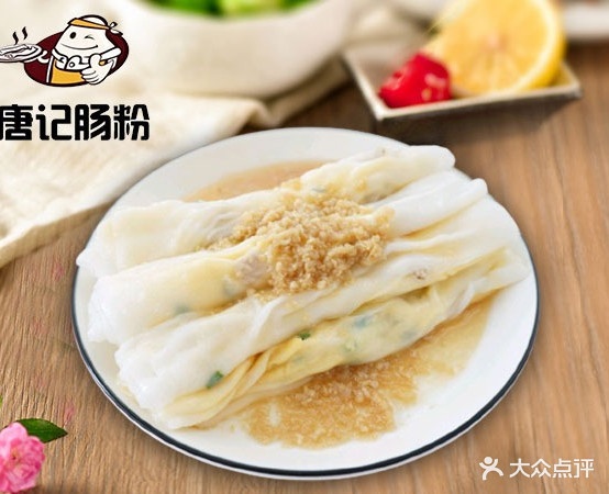 庞记大排档·香肉(福城丽宫店)