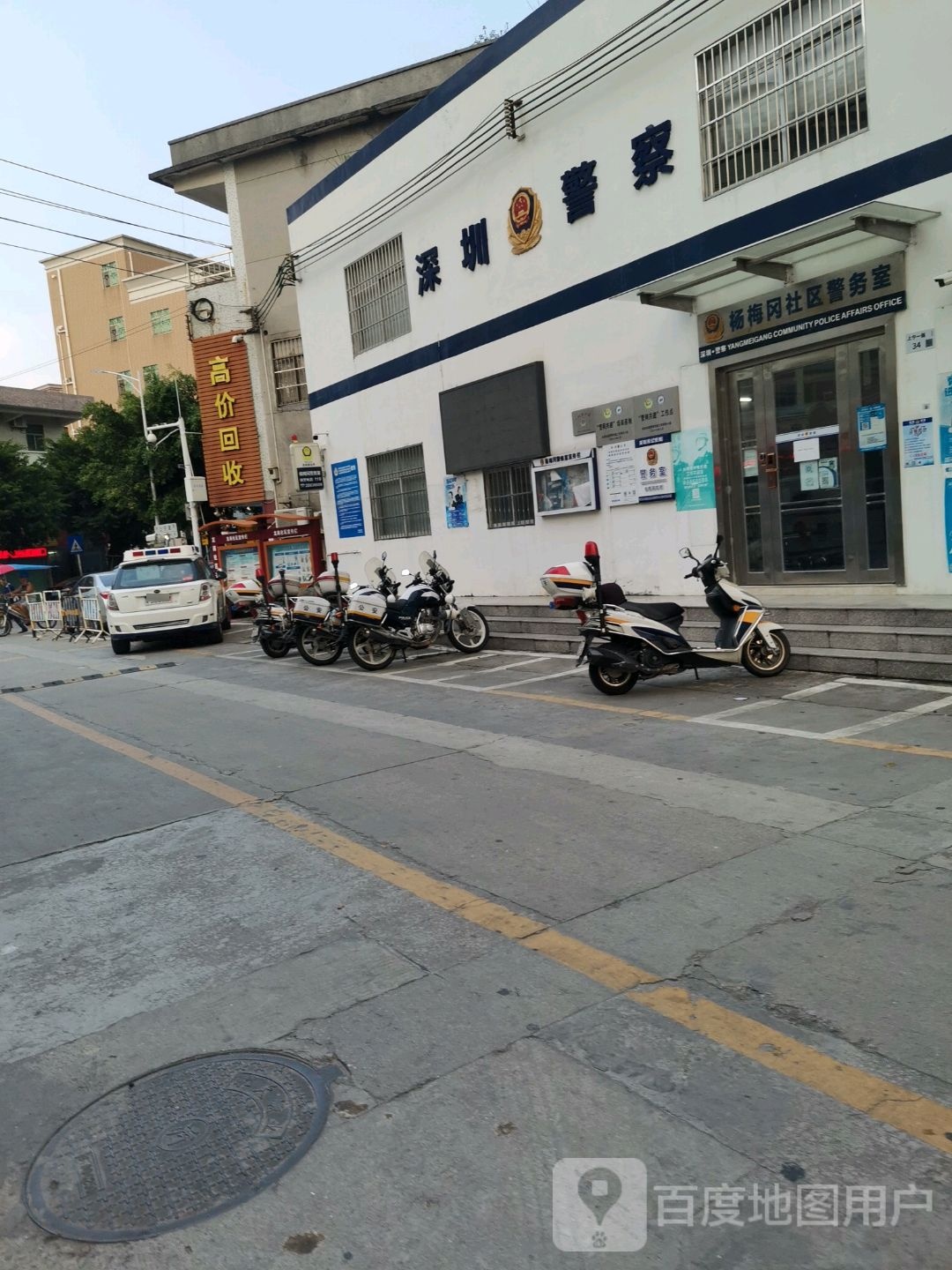 高价回收