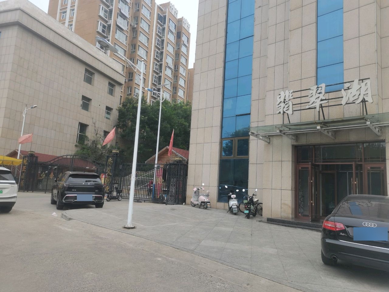 翡翠湖