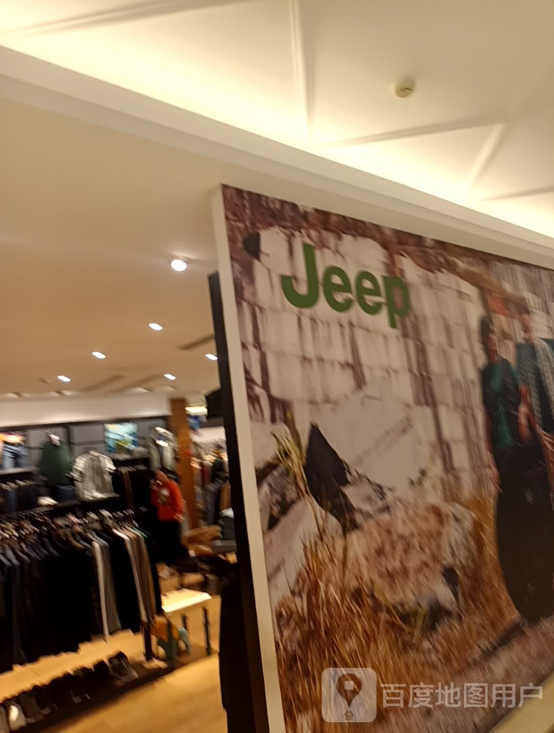 吉普jeep(大统百货店)