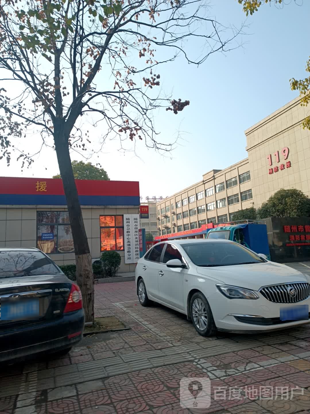 随州市急救中心北郊急救分站