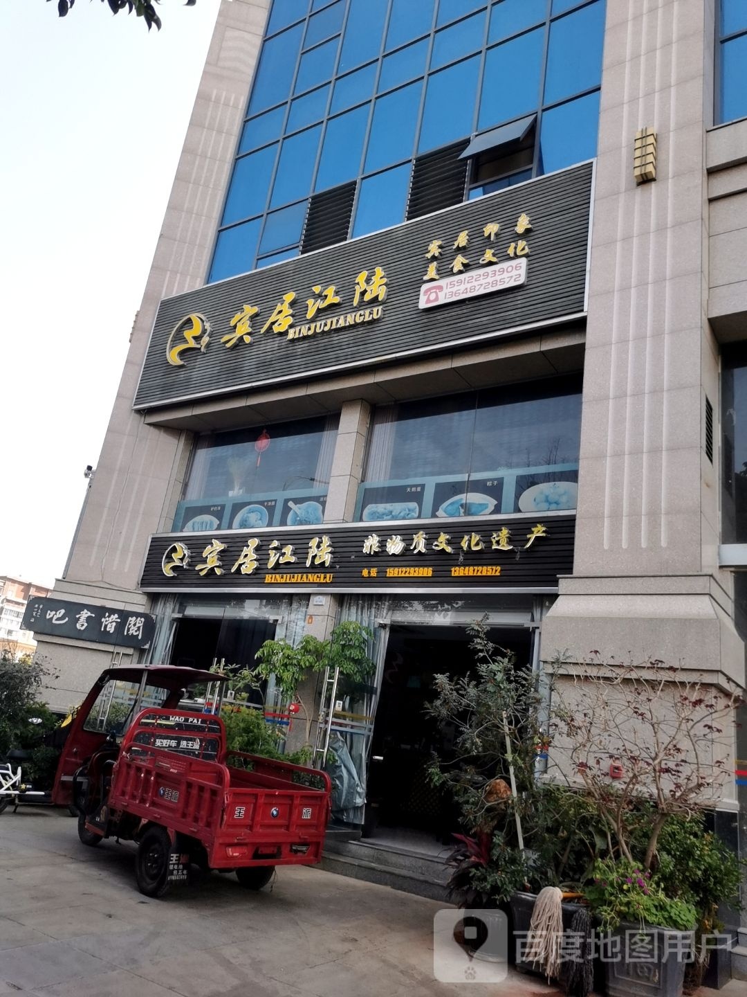阅惜书吧