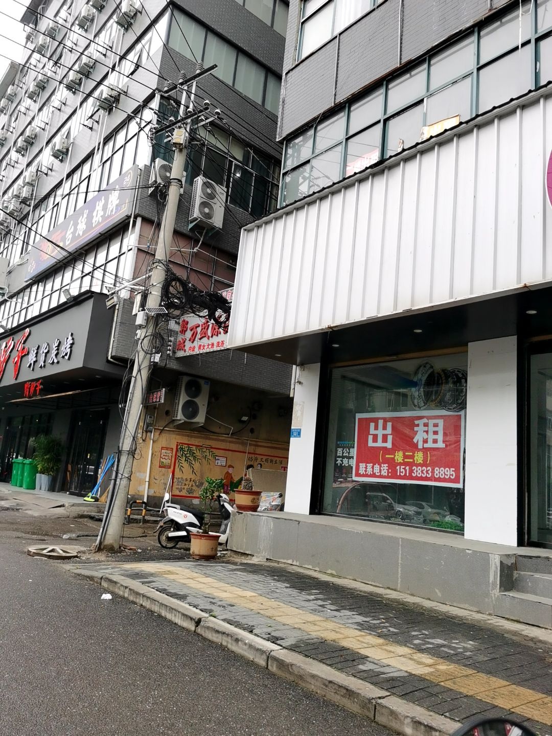 067台球俱乐部