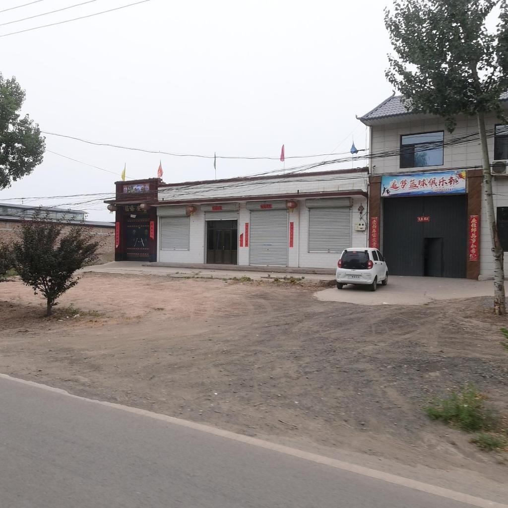 追梦篮球俱乐部