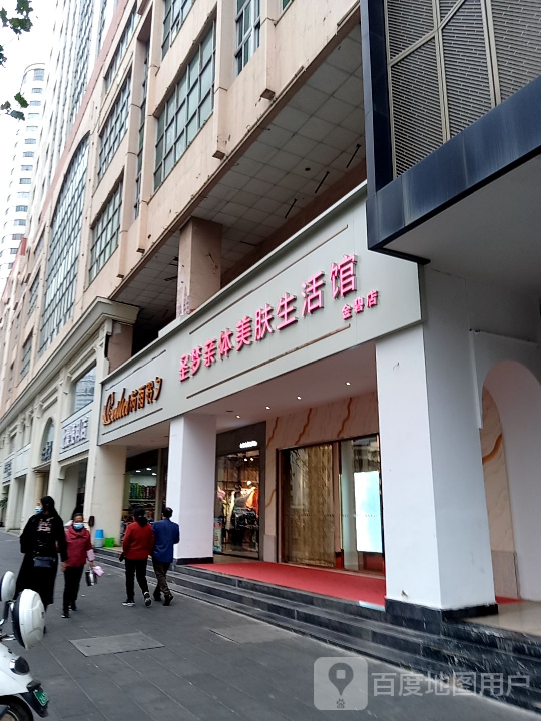 圣梦美荣院(云津大厦店)