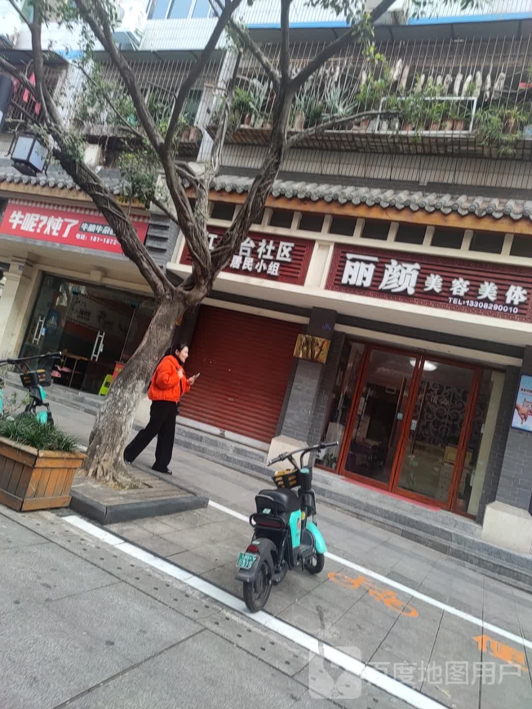 牛呢炖了