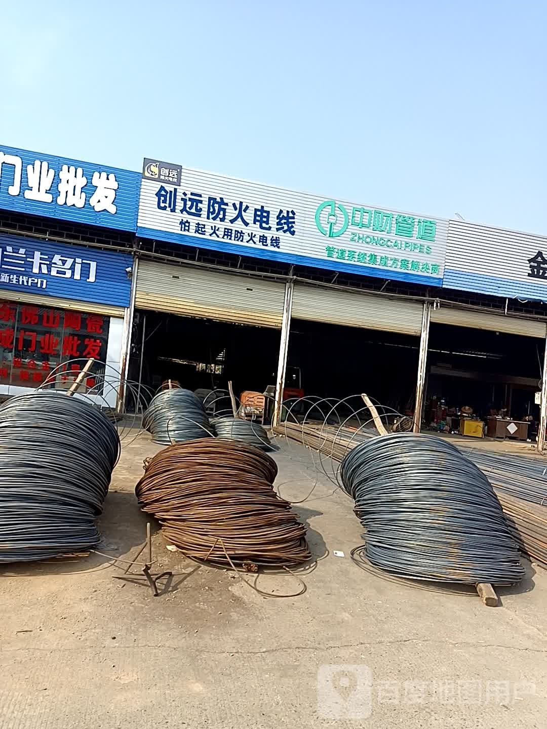 中财管道(同正大道店)