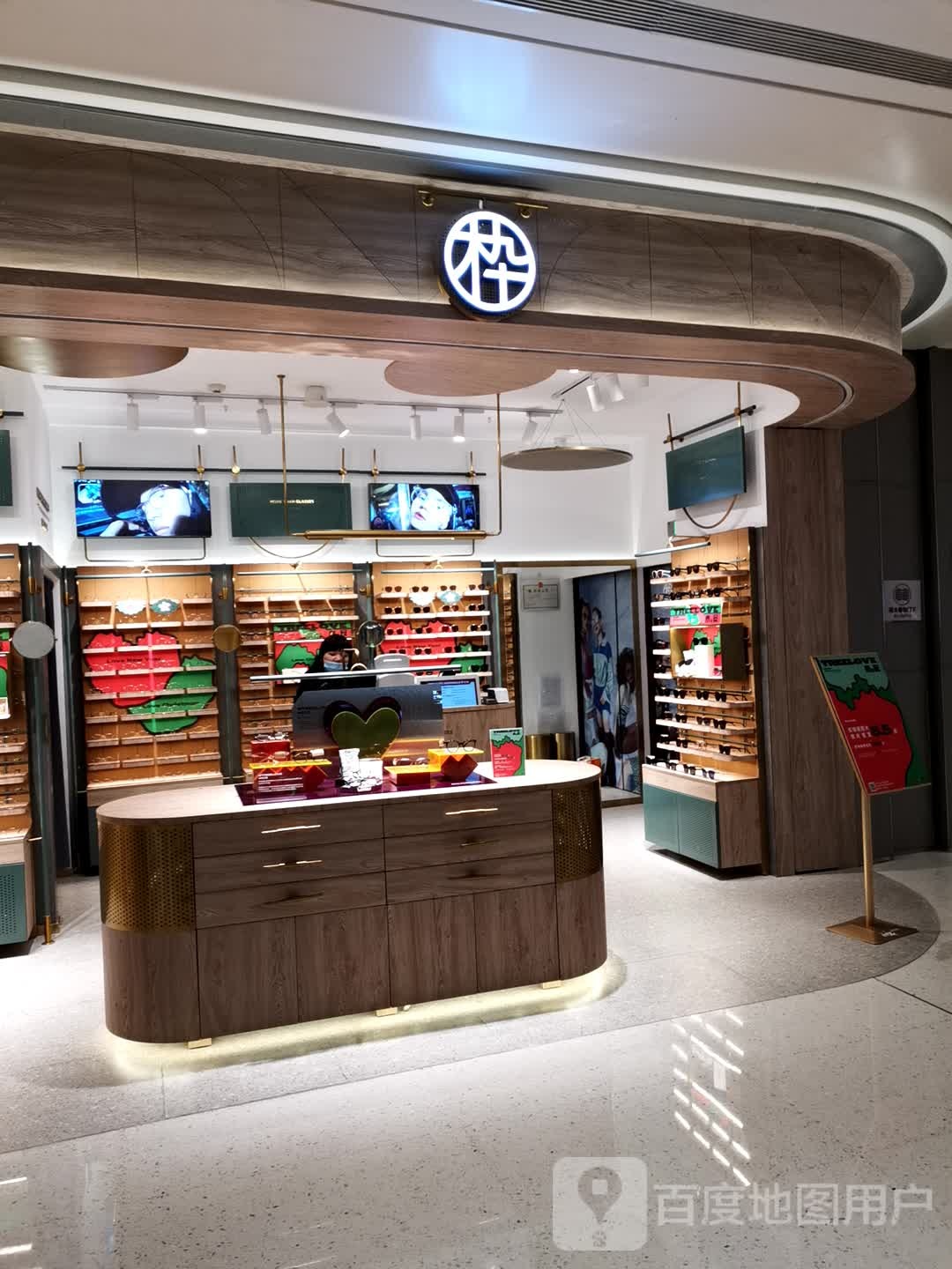 枠(重庆大渡口万象汇店)