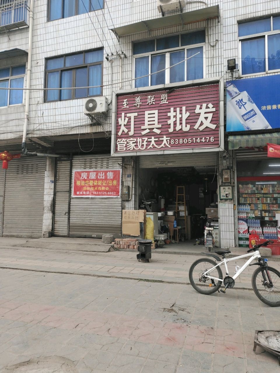 灯具批发