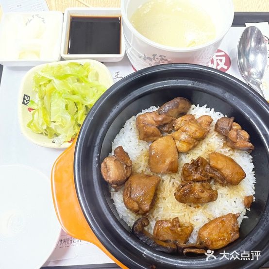 王氏小煲王煲仔饭兴(天宁吾悦店)