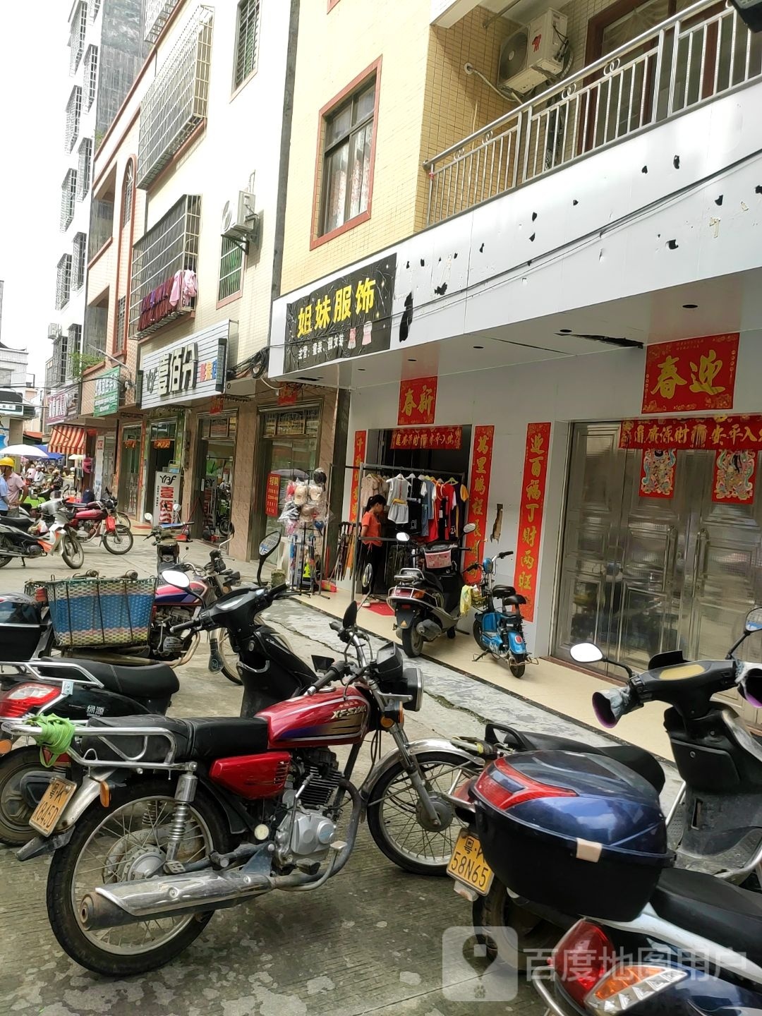 大衙壹佰分形象理发店