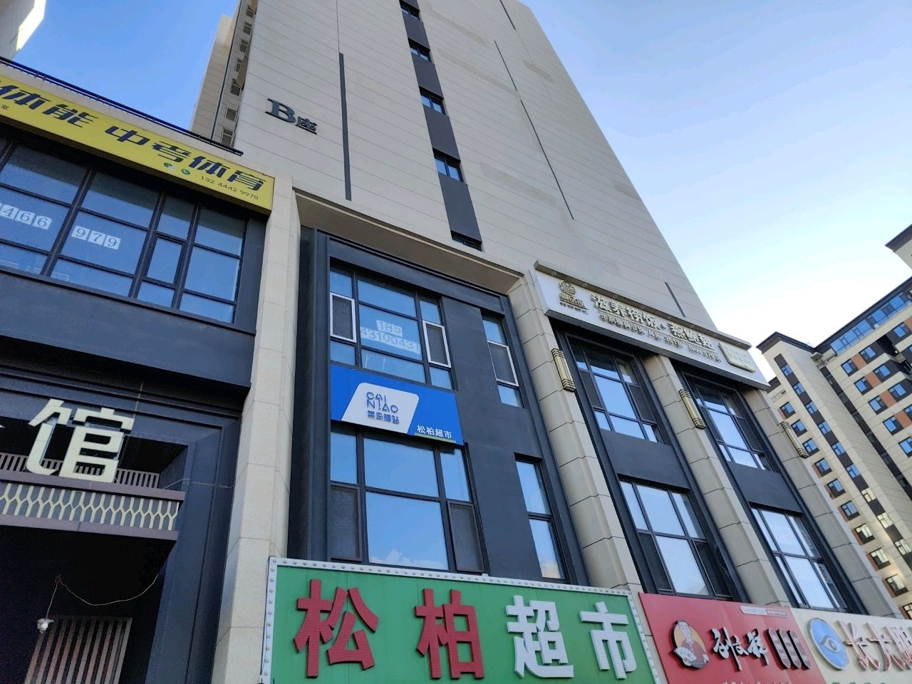 粤品福滋养捞饭(南部新城店)