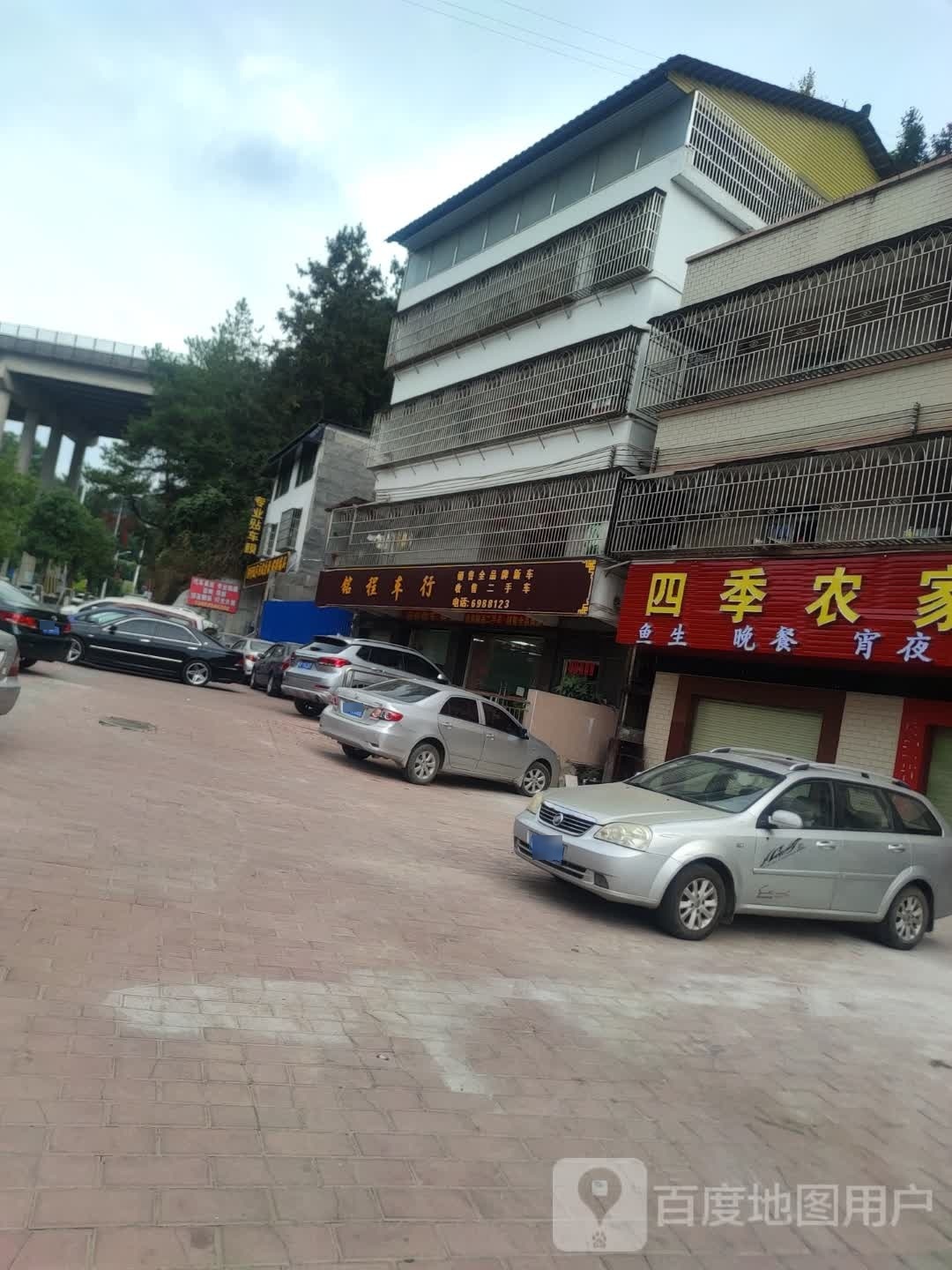 铭程车行