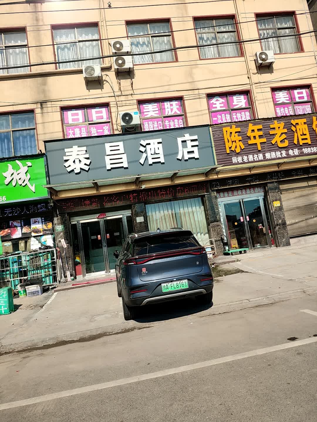 陈年老酒馆(银城北路店)