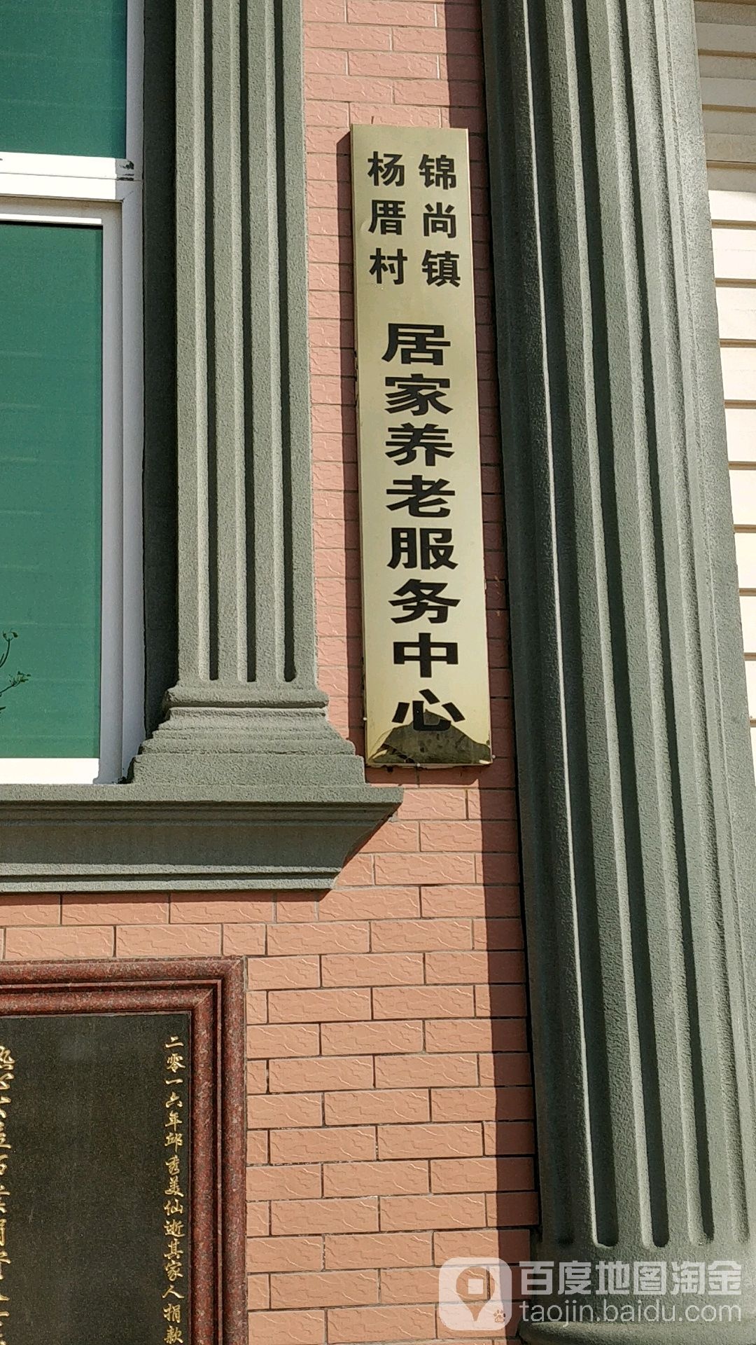 泉州市石狮市锦蚶路