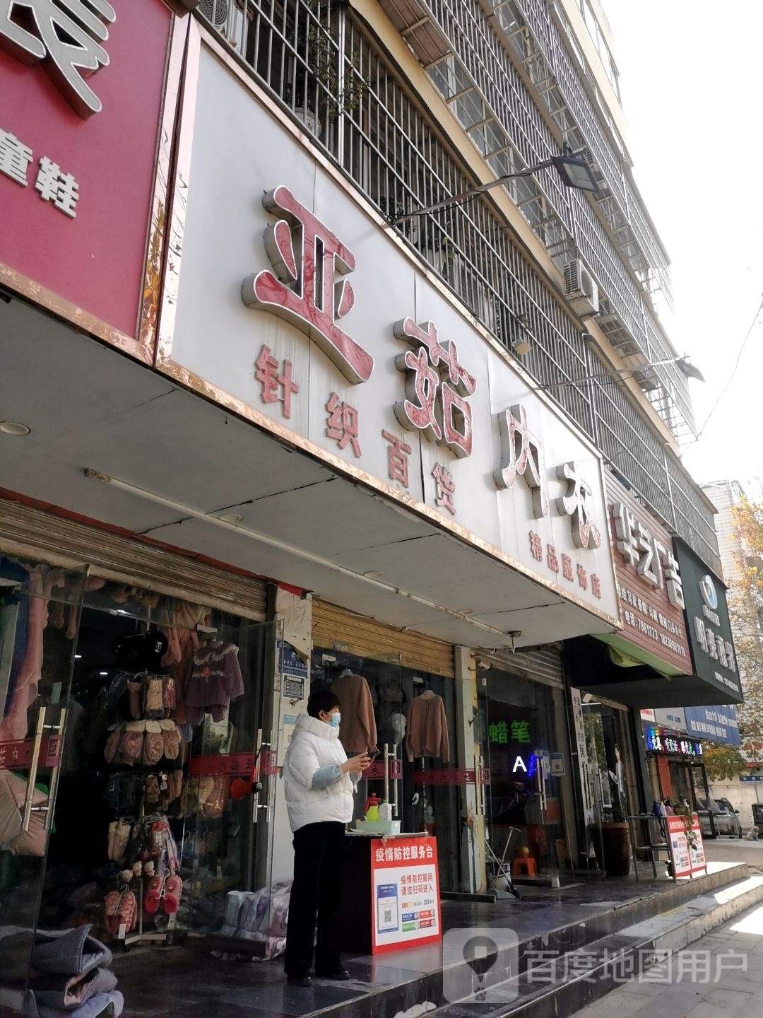 明亮视界