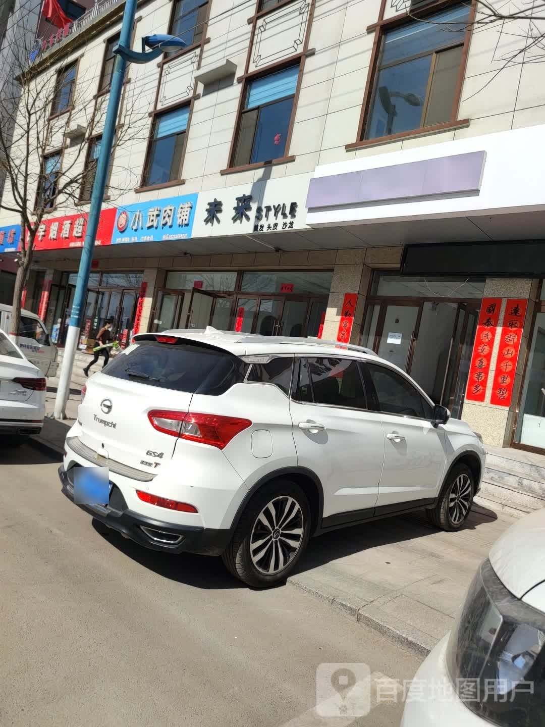 未来没发头皮