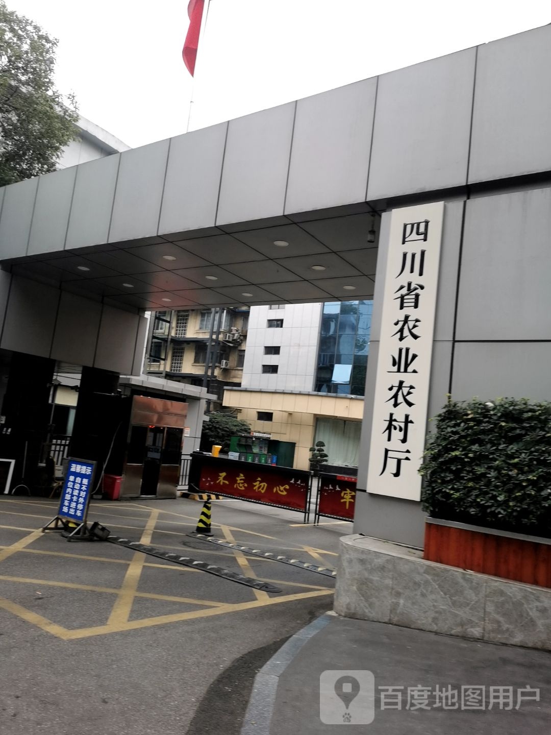 四川省农业农村厅