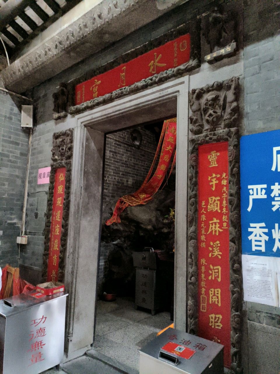 江海区白水带风景区-水月宫