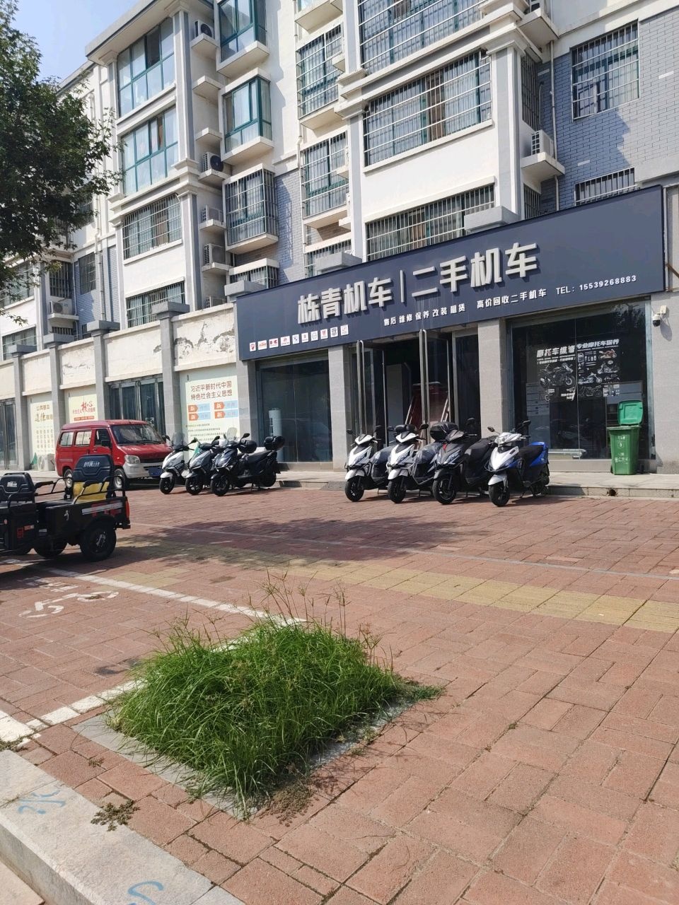 栋青机车/二手车