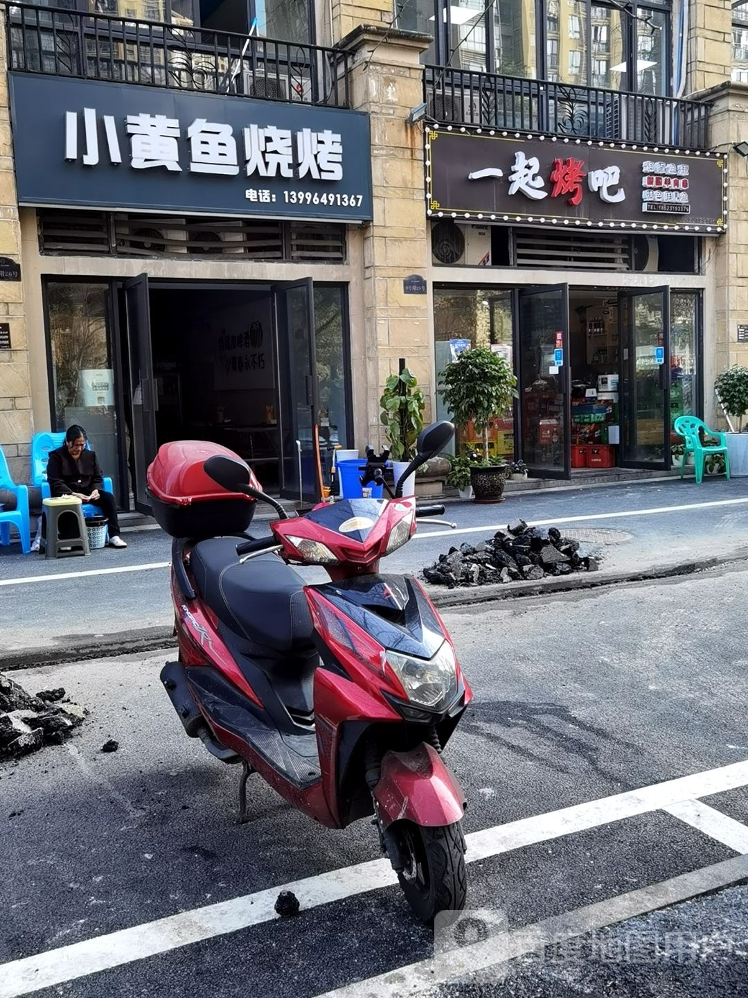 小黄鱼烧烤