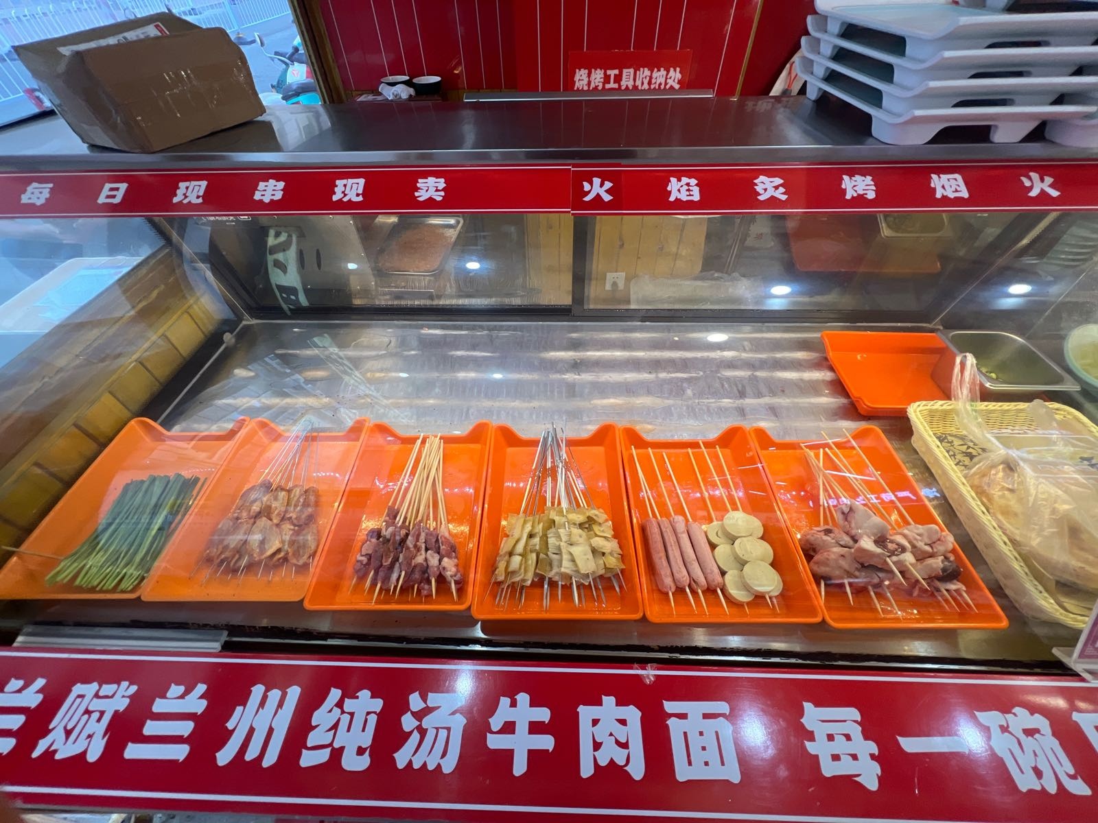 清真穆兰赋兰州纯汤牛肉面