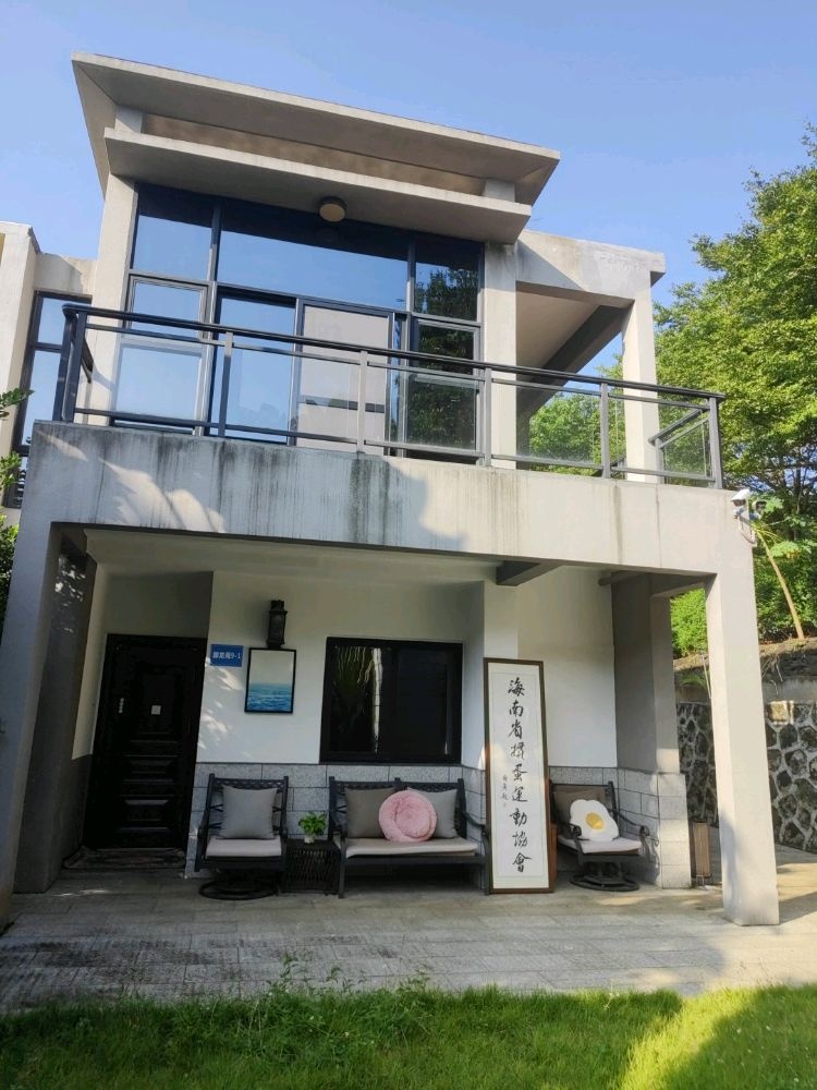 海南省掼蛋运动协会