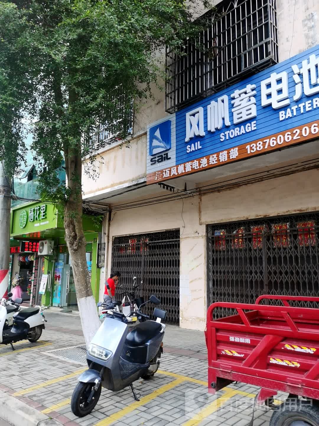骆驼蓄电池澄迈总经销(文明路店)