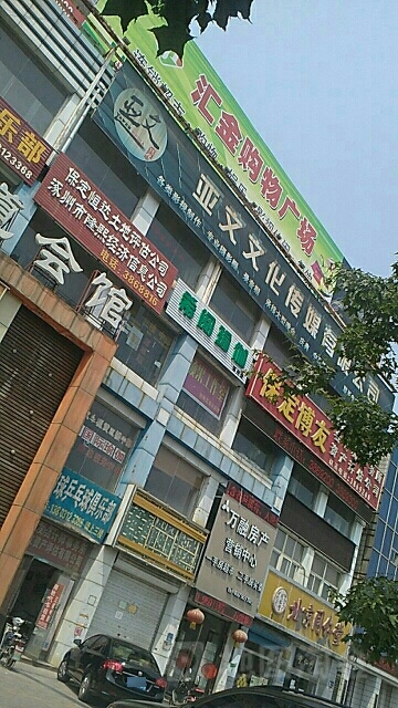 涿州市隆熙经济信息公司