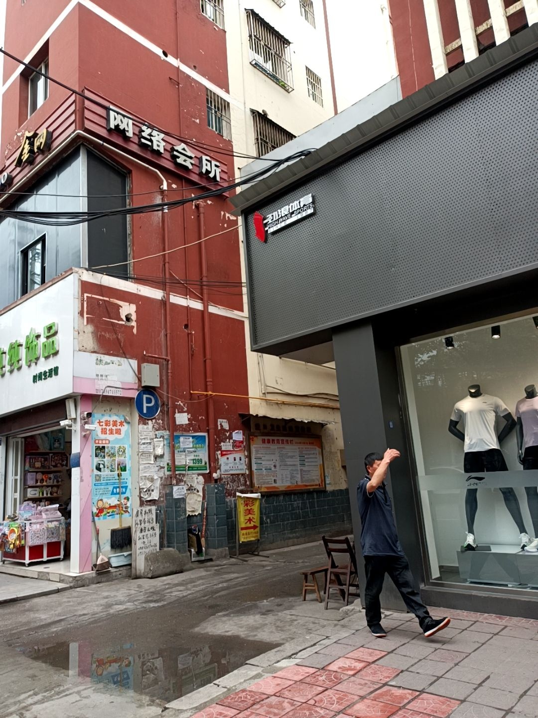 金网网络会所