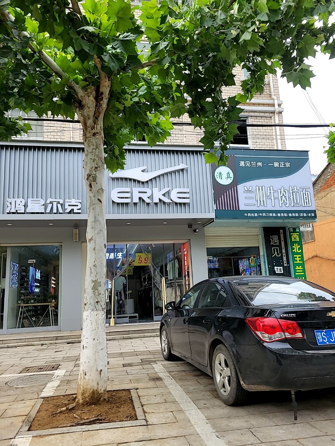 清真兰州牛肉拉面(万和大道店)