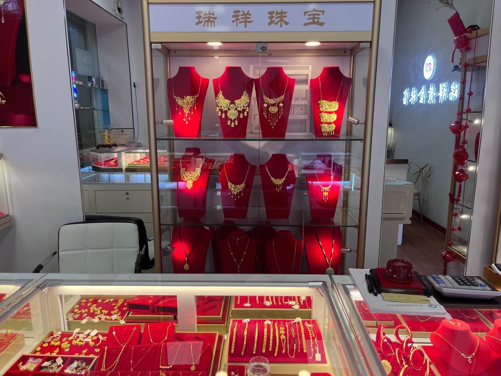 瑞祥黄金珠宝(龙都禧园店)
