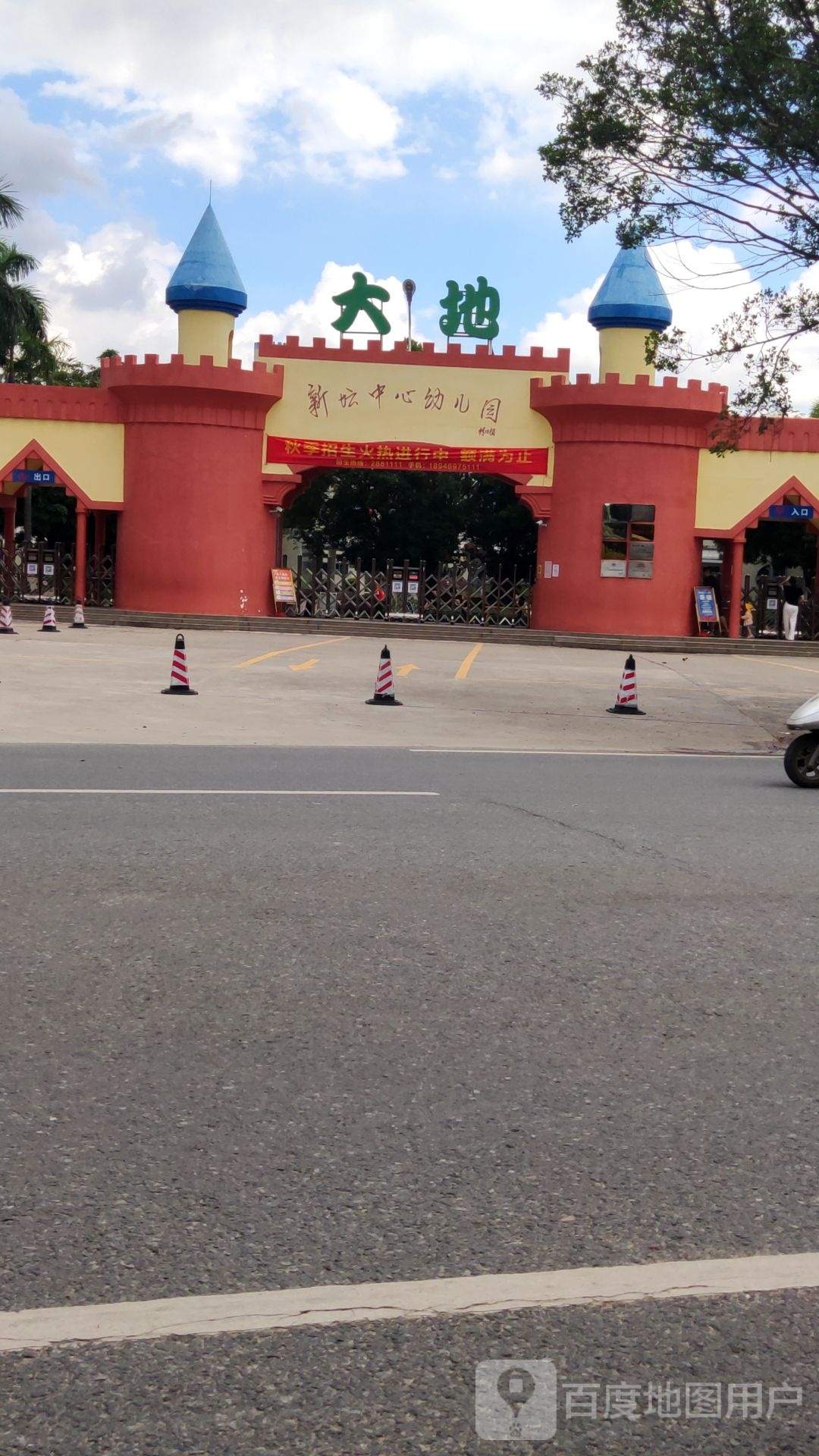 普宁市新坛物流中心