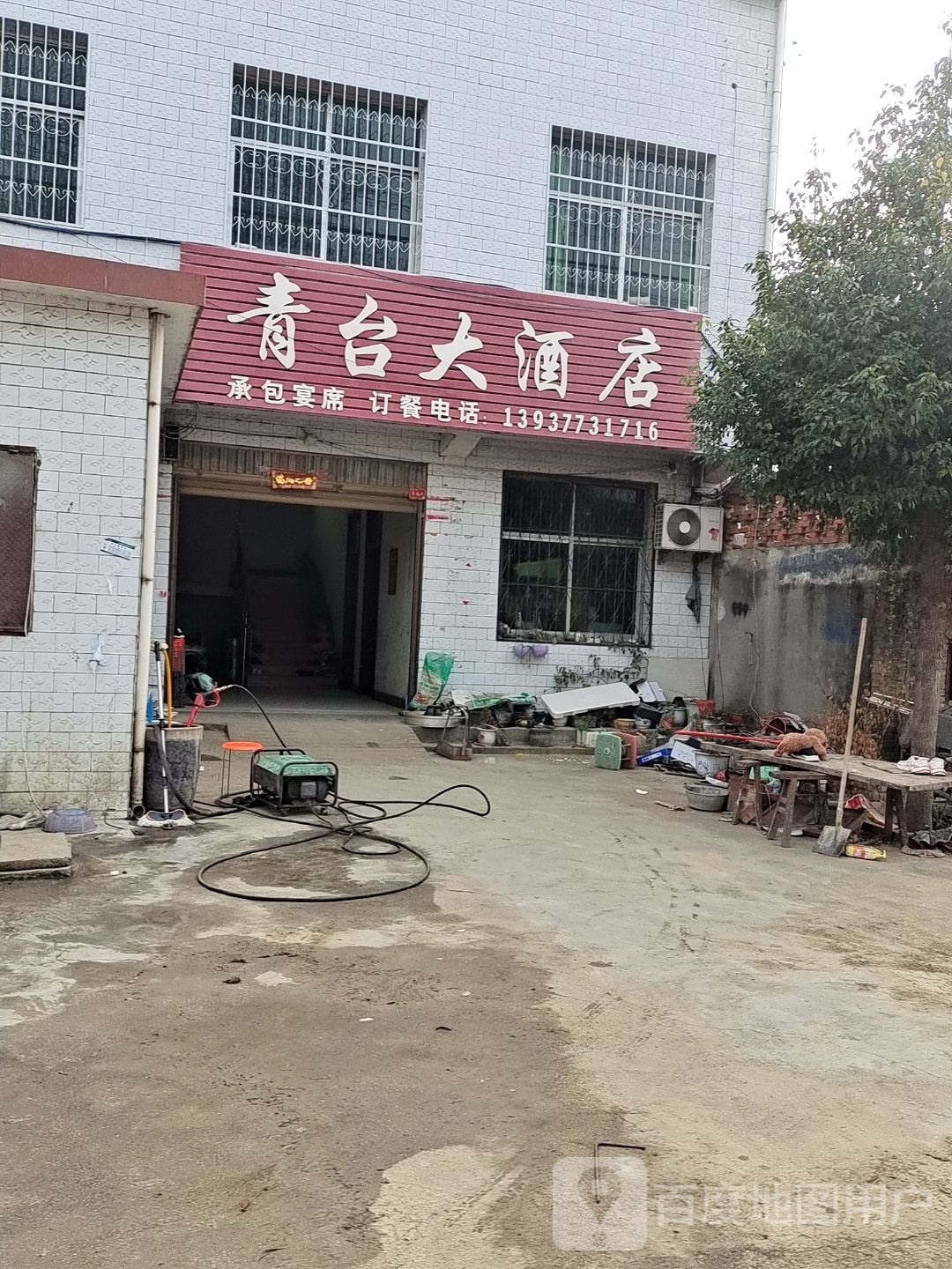 青台大酒店