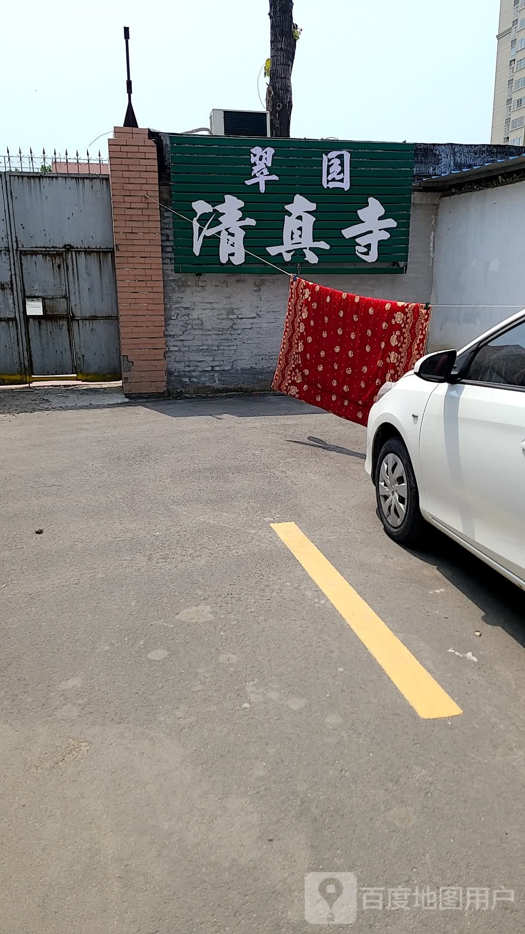 翠园清真寺