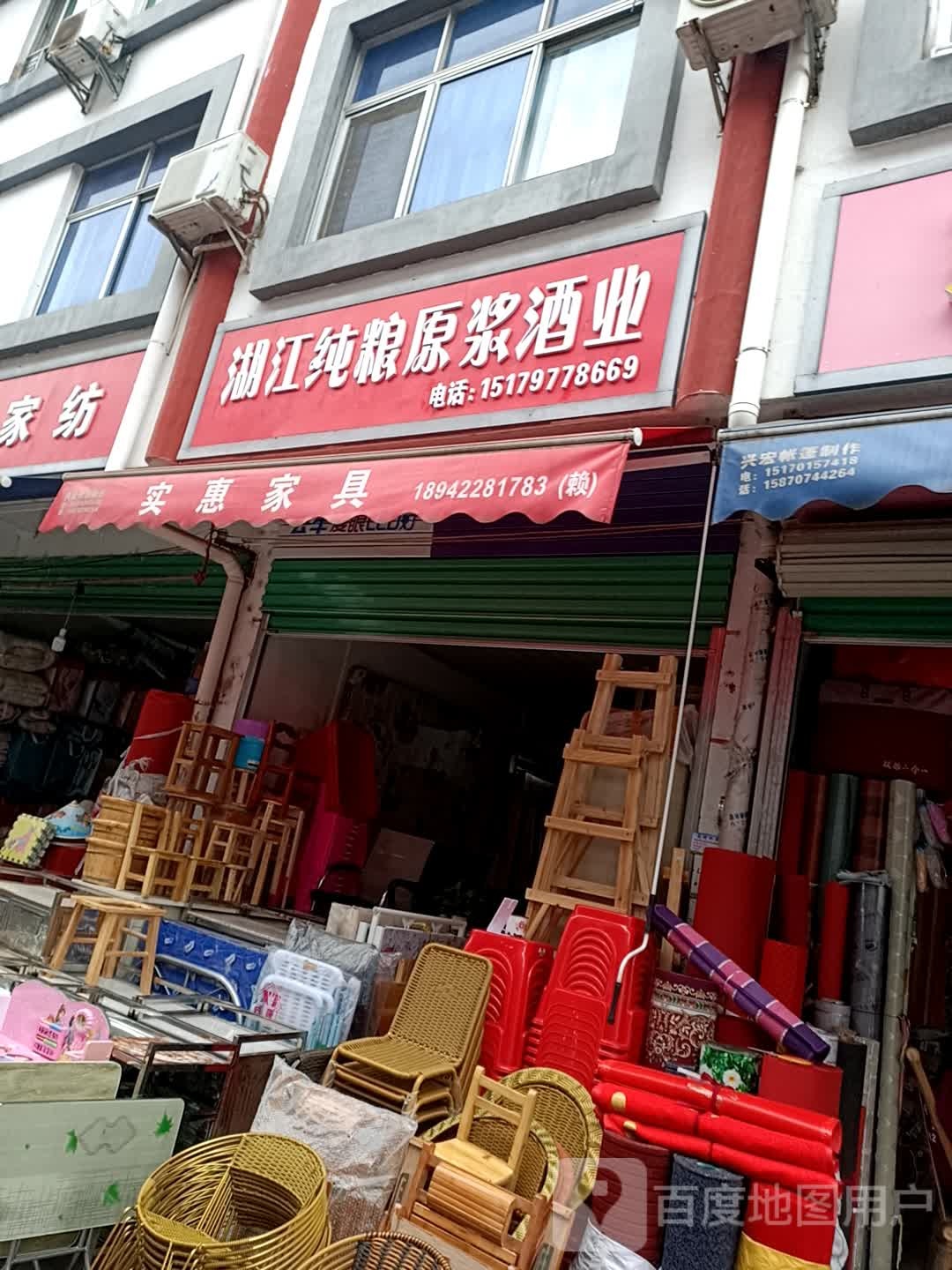 湖江国纯粮原浆酒业