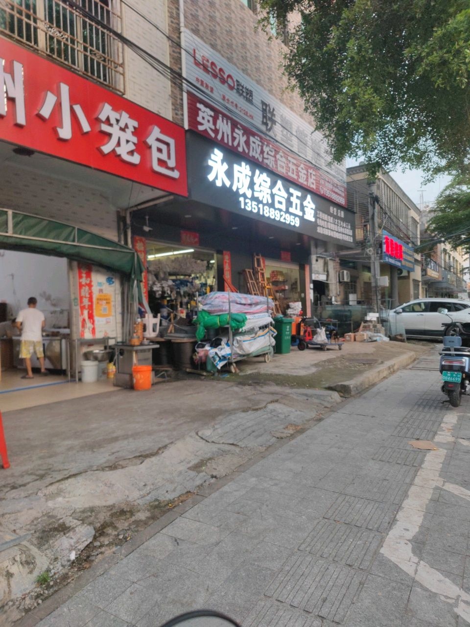 杭州小笼包(英州店)