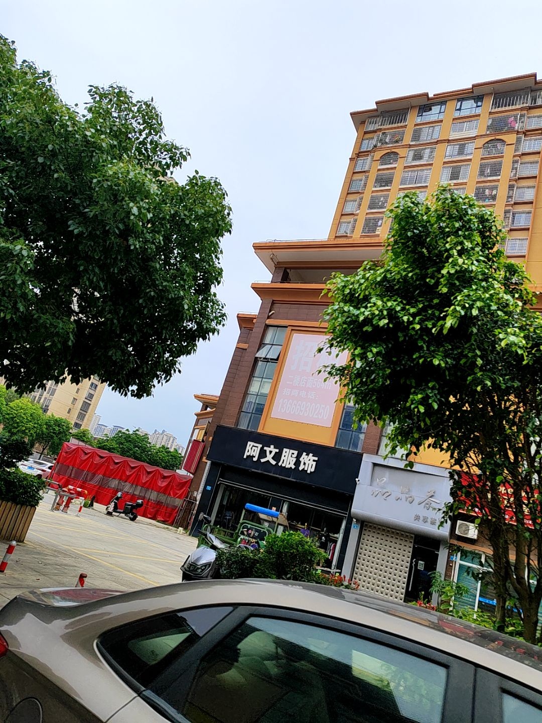 品品茶共享茶室·棋牌(涵江塘北店)