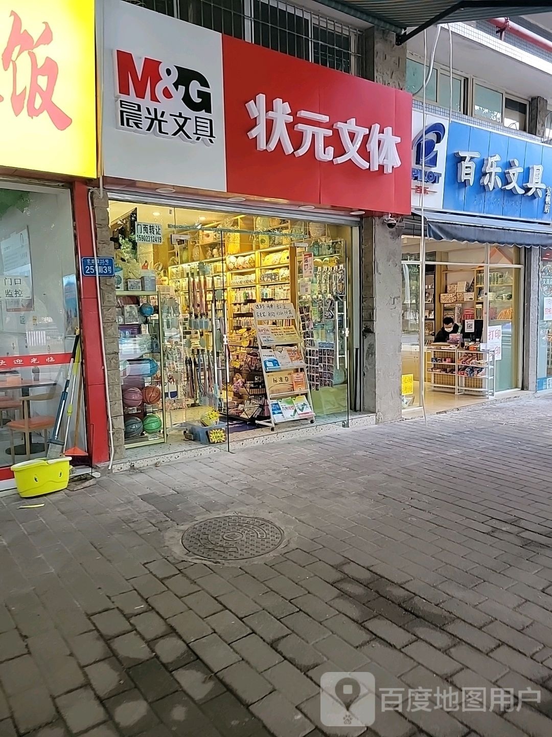 状源文体