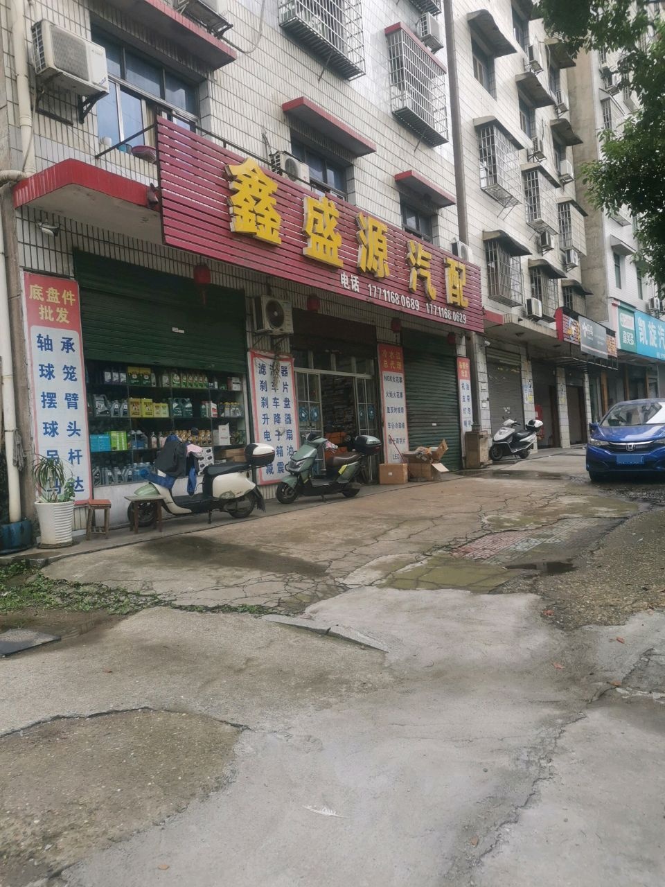 凯旋汽修