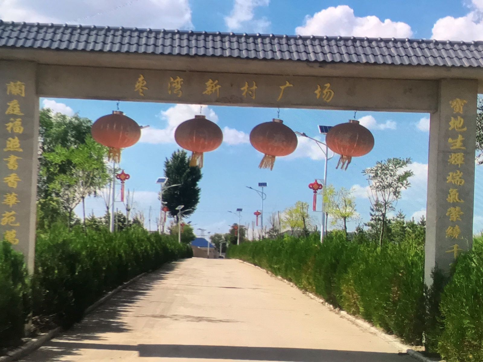 枣湾新村广场88号
