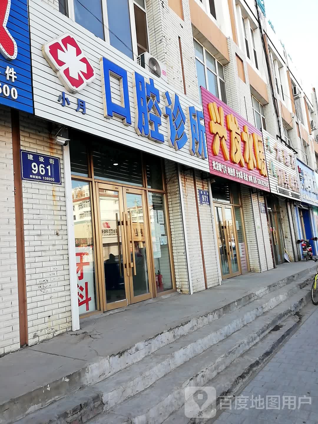 天使大理石灯具电料